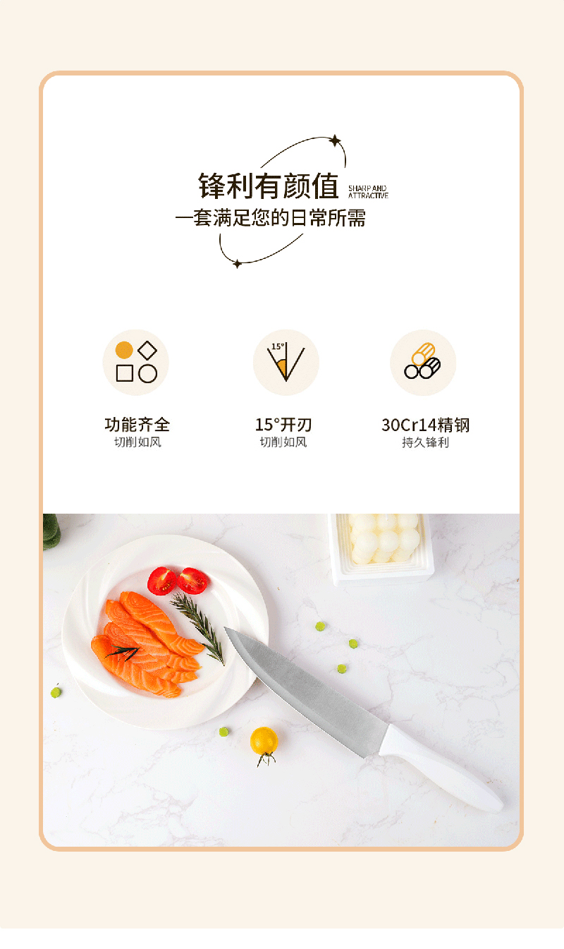 Plastic hanlde kitchen cooking knife set (2)