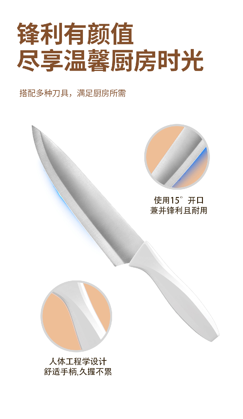 Plastic hanlde kitchen cooking knife set (3)